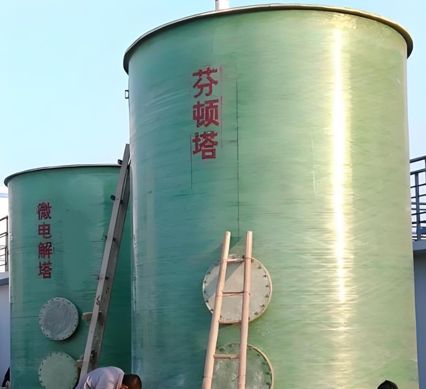 古冶芬顿氧化设备
