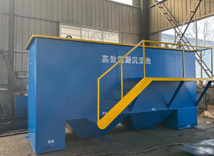 古冶斜管式沉淀池
